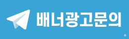 링크오아시스텔레그램